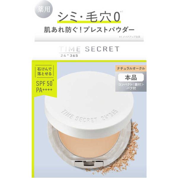 MSH　TSヤクヨウPパウダーNO8G タイムシークレット　
