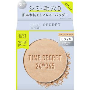 日本豊受自然農 木の花の咲くや 生草花 化粧下地 日焼け止め入り ( 30g