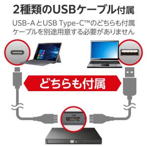 エレコム ELECOM 外付け DVDドライブ...の詳細画像2