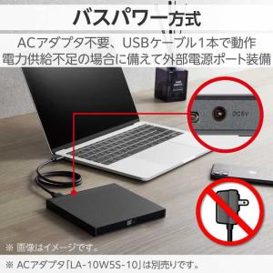 エレコム ELECOM 外付け DVDドライブ...の詳細画像4