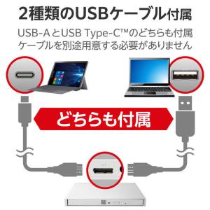 エレコム ELECOM 外付け DVDドライブ...の詳細画像2