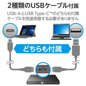 エレコム ELECOM 外付け DVDドライブ...の詳細画像2
