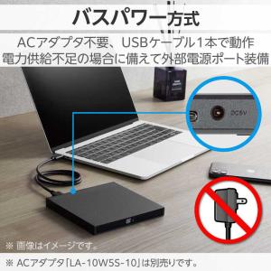エレコム ELECOM 外付け DVDドライブ...の詳細画像4