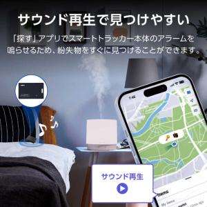 エレコム ELECOM スマートトラッカー 紛...の詳細画像3