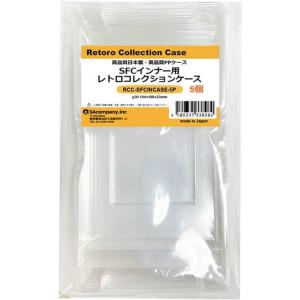 コロンバスサークル SFCトレイ 5個入りの高価買取価格