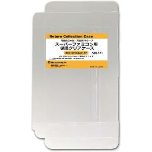 コロンバスサークル SFCケース 5個入りの買取情報