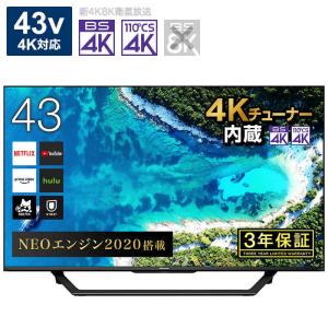 ハイセンス　４３Ｖ型４Ｋチューナー内蔵液晶テレビ　43U7F