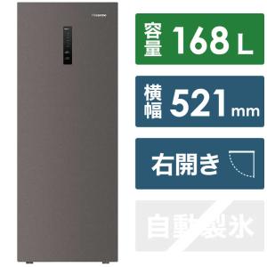 ハイセンス 冷凍庫 グレー 1ドア 右開き 168L HF-A16S