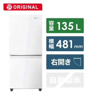 ハイセンス　冷蔵庫 ２ドア 右開き １３５Ｌ　HR-G13C-W ガラスホワイト（標準設置無料）｜y-kojima