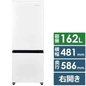 ハイセンス 冷蔵庫 2ドア 右開き 162L ...の詳細画像1