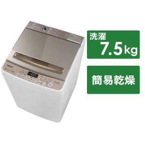 ハイセンス 全自動洗濯機 本体ホワイト 上部シャンパンゴールド  HW-DG75C