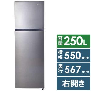 ハイセンス 冷蔵庫 2ドア右開き250L HR...の詳細画像1