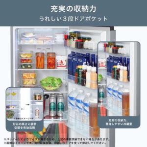 ハイセンス 冷蔵庫 2ドア右開き250L HR...の詳細画像5