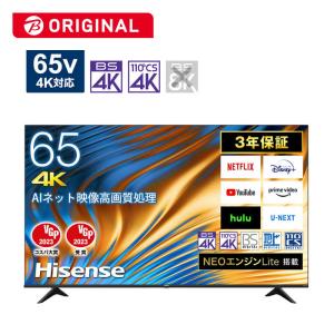 ハイセンス 液晶テレビ  65A65H