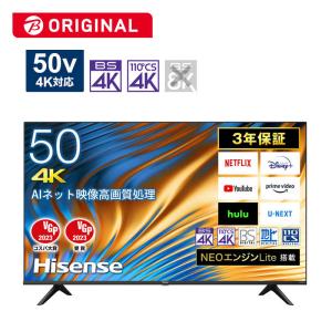 ハイセンス 液晶テレビ  50A65H