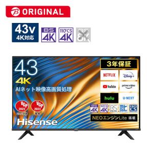 ハイセンス 液晶テレビ  43A65H