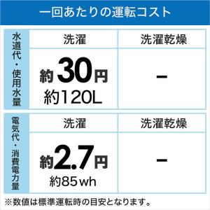 ハイセンス 全自動洗濯機 洗濯10.0kg W...の詳細画像2