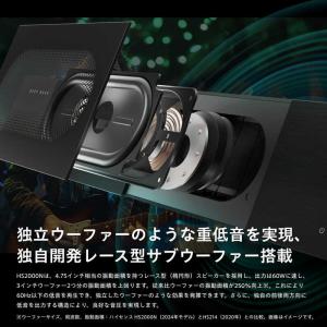 ハイセンス ホームシアター(サウンドバー) [...の詳細画像2