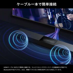 ハイセンス ホームシアター(サウンドバー) [...の詳細画像5