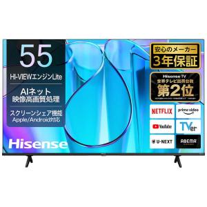 ハイセンス 50V型4Kチューナー内蔵4K対応液晶テレビ A68K ハイセンス 50V型4Kチューナー内蔵4K対応液晶テレビ A68K