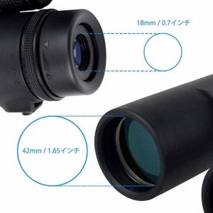 SVBONY 双眼鏡 SV921の詳細画像3
