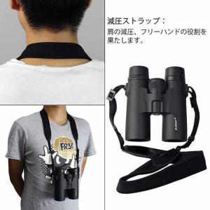 SVBONY 双眼鏡 SV921の詳細画像5