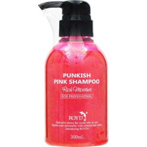 ROYD（ロイド） ブライセス カラーシャンプー ピンク (300mL) : ツルハ