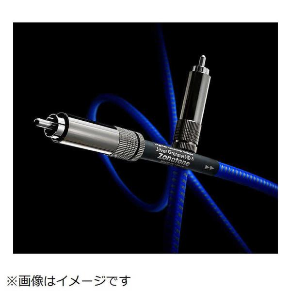 ZONOTONE　同軸デジタルケーブル Silver Granster HD-1 Rh RCA端子　...