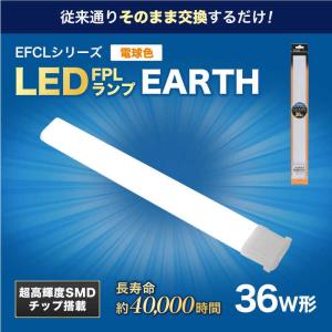 エコデバイス LED直管ランプ 40W形 昼光色 EDLTL40LED-28N