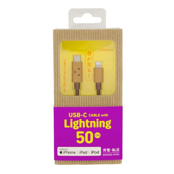 CHEERO　DANBOARD USB Cable (Type-C to Lightning) 50...