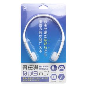 TOA 耳かけ型イヤホン YP-E401 : コジマYahoo!店 - 通販 - Yahoo