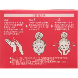 イヴ イヴ ピュアヴィヴィ クレンジングバーム...の詳細画像2