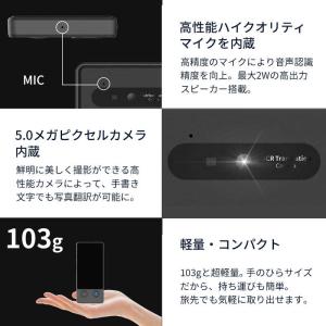 ウェザリージャパン 高性能AI翻訳機 Wooa...の詳細画像4