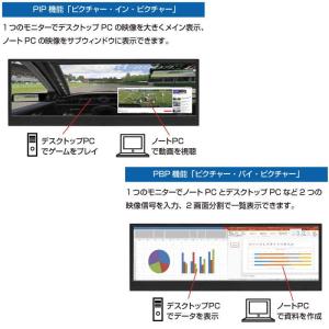 ITPROTECH USB-C接続 PCモニタ...の詳細画像3