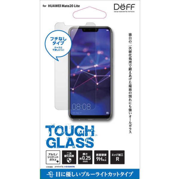 IOデータ　HUAWEI ファーウェイ Mate 20 lite用ガラスフィルム ブルーライトカット...