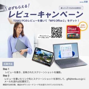 TENKU MOBILE S10Plus モバ...の詳細画像2