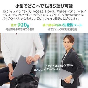 TENKU MOBILE S10Plus モバ...の詳細画像4