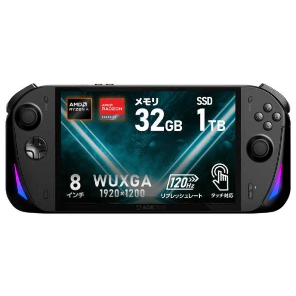 AOKZOE　ポータブルゲーミングPC AOKZOE A1X [ 8型 / Win11 Home /...