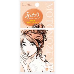 三創　素の然 ふたえテープ ふわり 片面L　