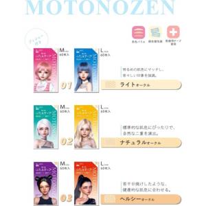 三創 素の然 多色ふたえテープ ヘルシーオークルの詳細画像2