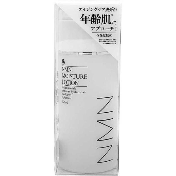 ハートランド　NMN配合保湿化粧水120ml　