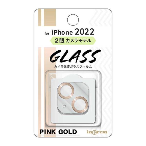 INGREM　iPhone 14 6.1インチ用 ガラスフィルム カメラ メタリック 10H/ピンク...