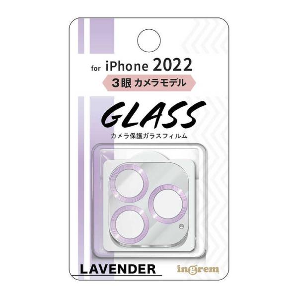 INGREM　iPhone 14 Pro 用 ガラスフィルム カメラ メタリック 10H/ラベンダー...