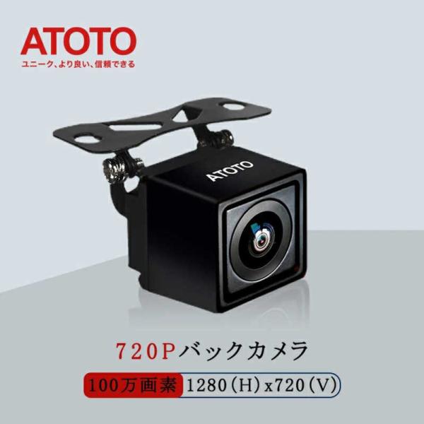 ATOTO　720Pバックミラーカメラ　AC-HD02LR-A
