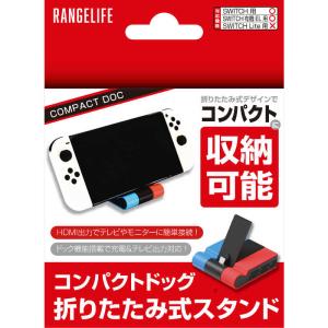 Switch用折りたたみスタンド ブルーレッドの高価買取価格