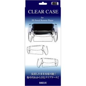 PS Portal用クリアケース RL-PP5181の高価買取価格