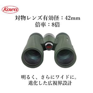 KOWA 8倍双眼鏡 BDII42-8XDの詳細画像1