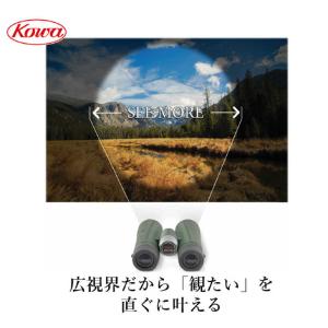 KOWA 6.5倍双眼鏡 BDII32-6.5XDの詳細画像2