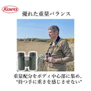 KOWA 6.5倍双眼鏡 BDII32-6.5XDの詳細画像3