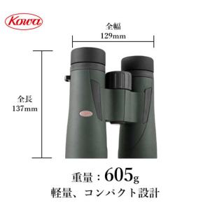 KOWA 8倍双眼鏡 BDIII42-8XD ...の詳細画像2